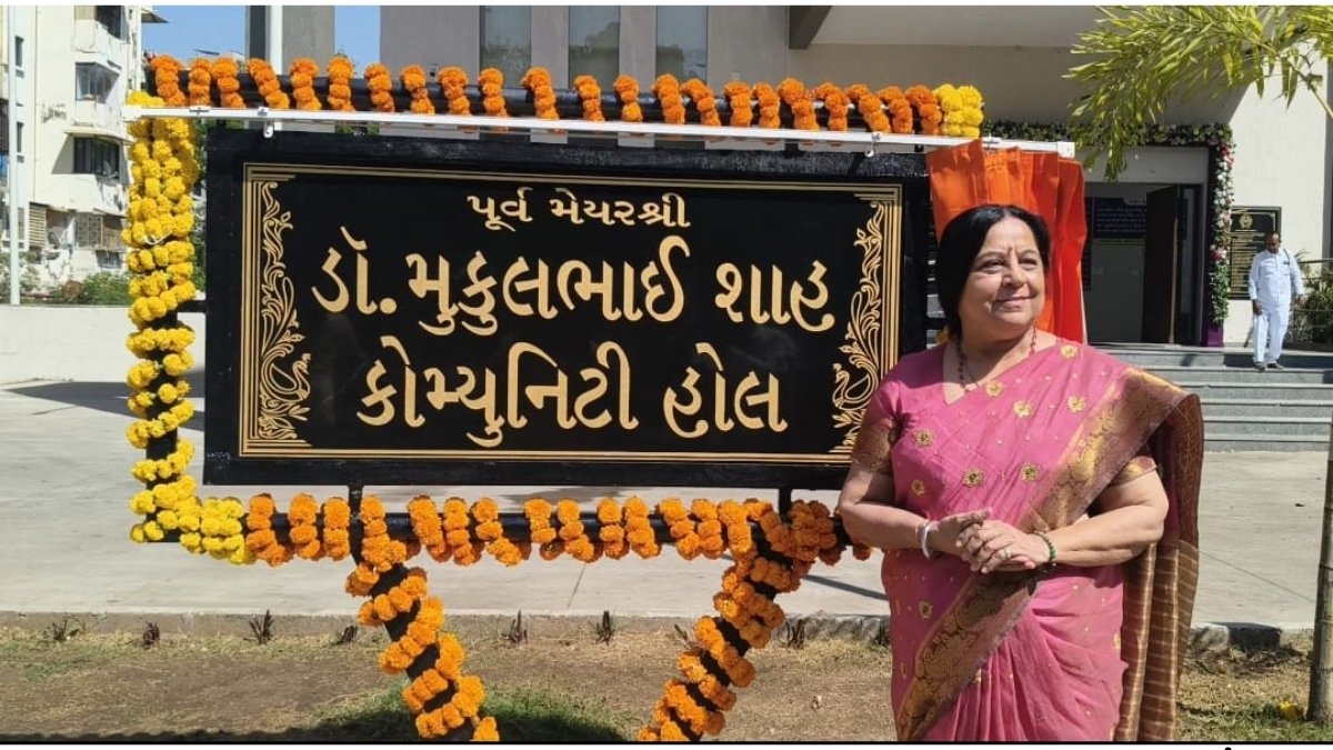 Ahmedabad Municipal Corporation-PNN